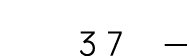 37 — 