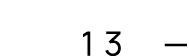 13 — 